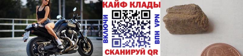 Хочу наркоту Шахунья Гашиш COCAIN APVP Каннабис Меф мяу мяу