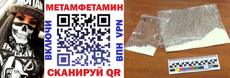Амфетамин VHQ  что такое наркотик  Шахунья 