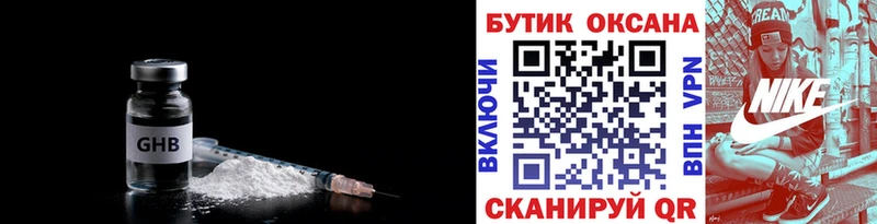 маркетплейс как зайти  Шахунья  Бутират 1.4BDO  ОМГ ОМГ вход 