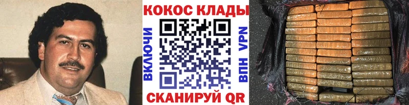 KRAKEN ссылки  Шахунья  КОКАИН Перу 