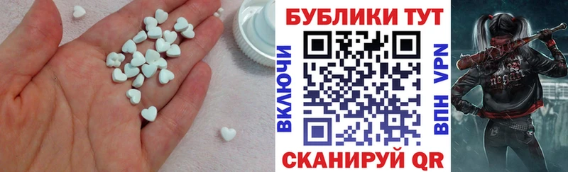 нарко площадка Telegram  Шахунья  ЭКСТАЗИ Punisher  закладки 