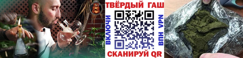 Гашиш 40% ТГК  магазин  наркотиков  МЕГА вход  Шахунья 