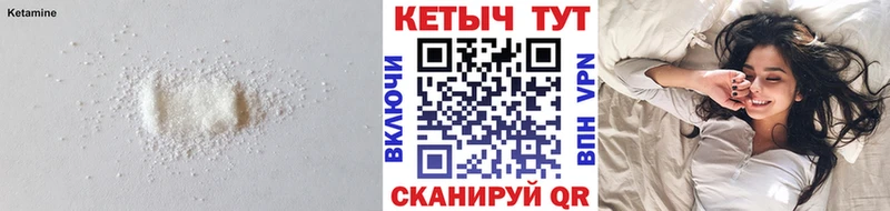 Кетамин ketamine  Шахунья 