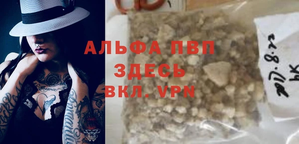 марихуана Абаза
