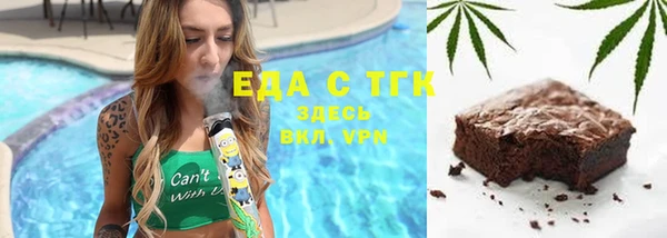 марихуана Абаза