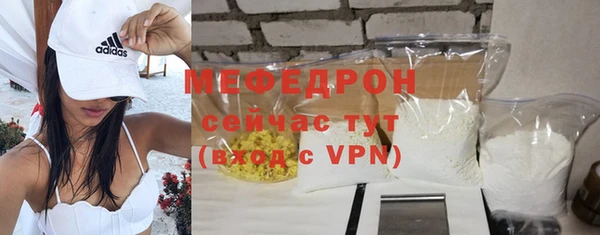 марихуана Абаза
