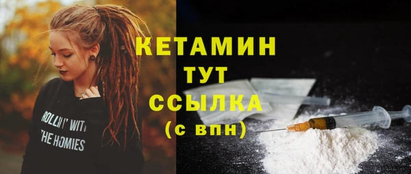 героин Абдулино