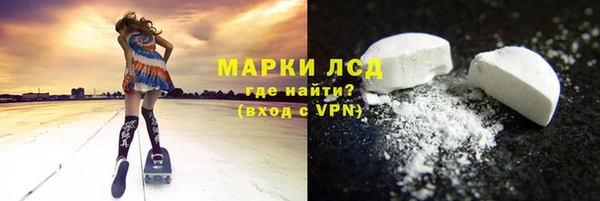 героин Абдулино