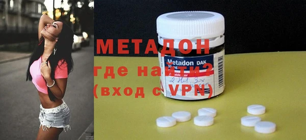 марихуана Абаза