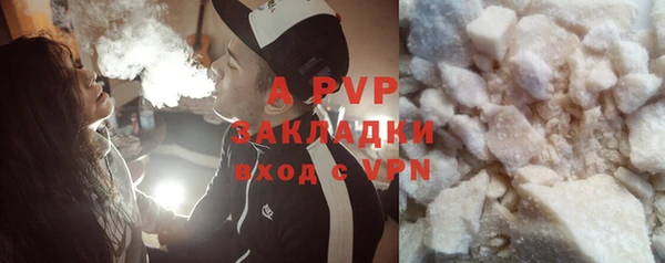 винт Абинск