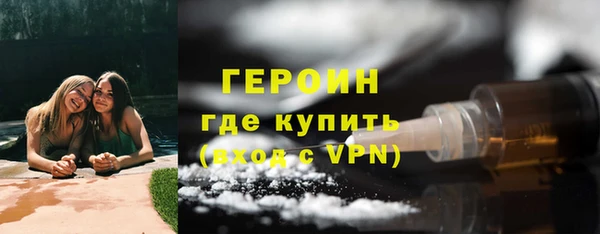 героин Абдулино