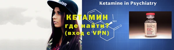 винт Абинск