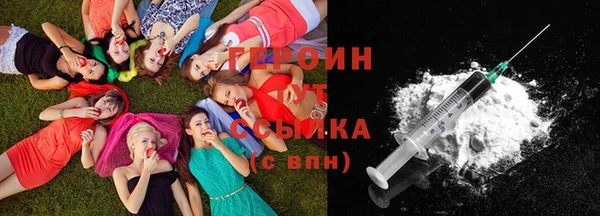 марихуана Абаза