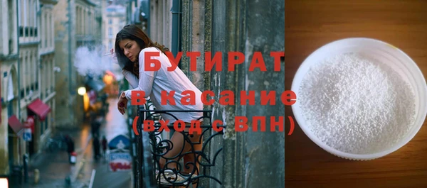 марихуана Абаза