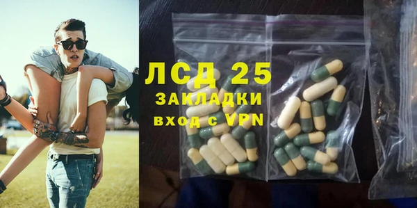 винт Абинск