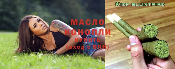 марихуана Абаза
