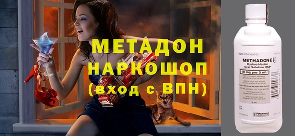 марихуана Абаза