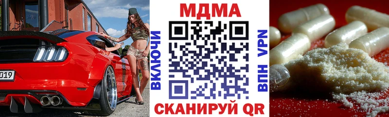 МДМА Molly  Шахунья 