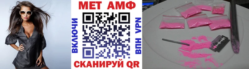 hydra сайт где продают наркотики Шахунья Метамфетамин Декстрометамфетамин 99.9%