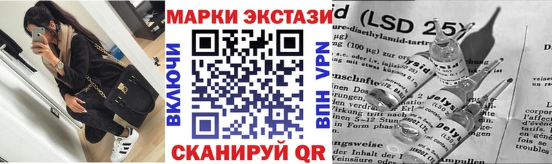 Марки NBOMe 1,8мг  Шахунья 